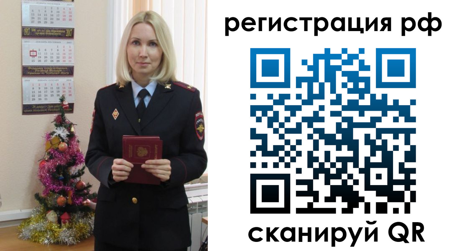 временная регистрация адрес в Рассказово