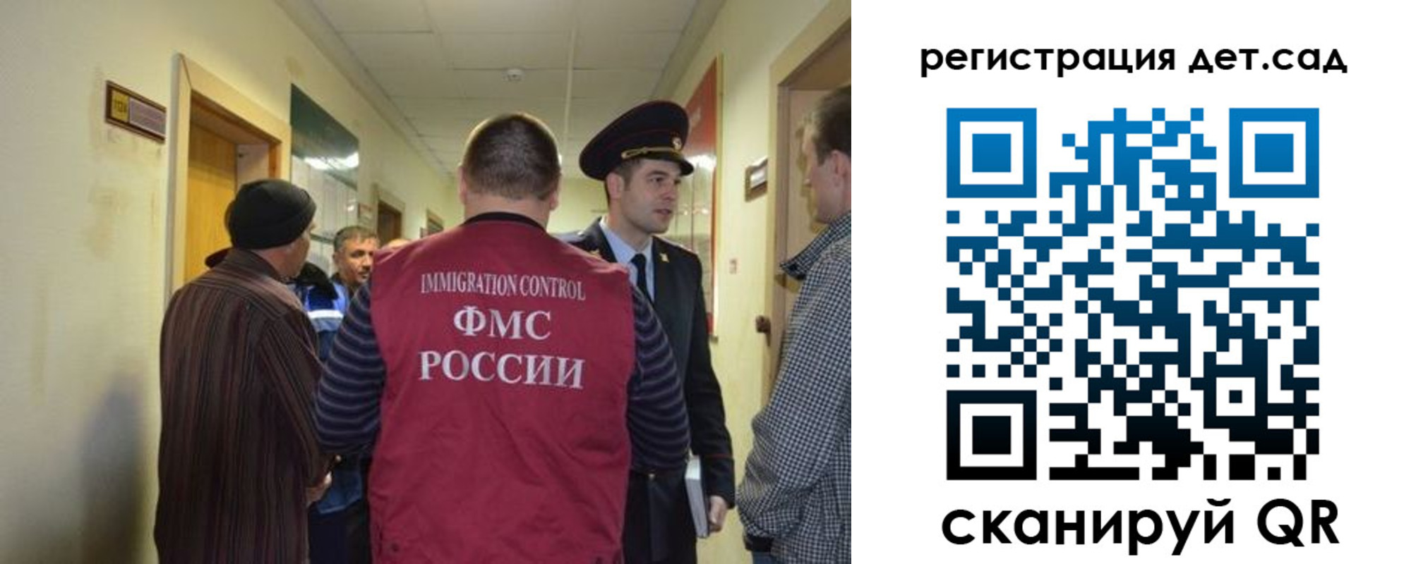 временная регистрация надежно в Рассказово